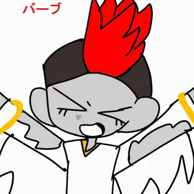 Profile image of バーブ