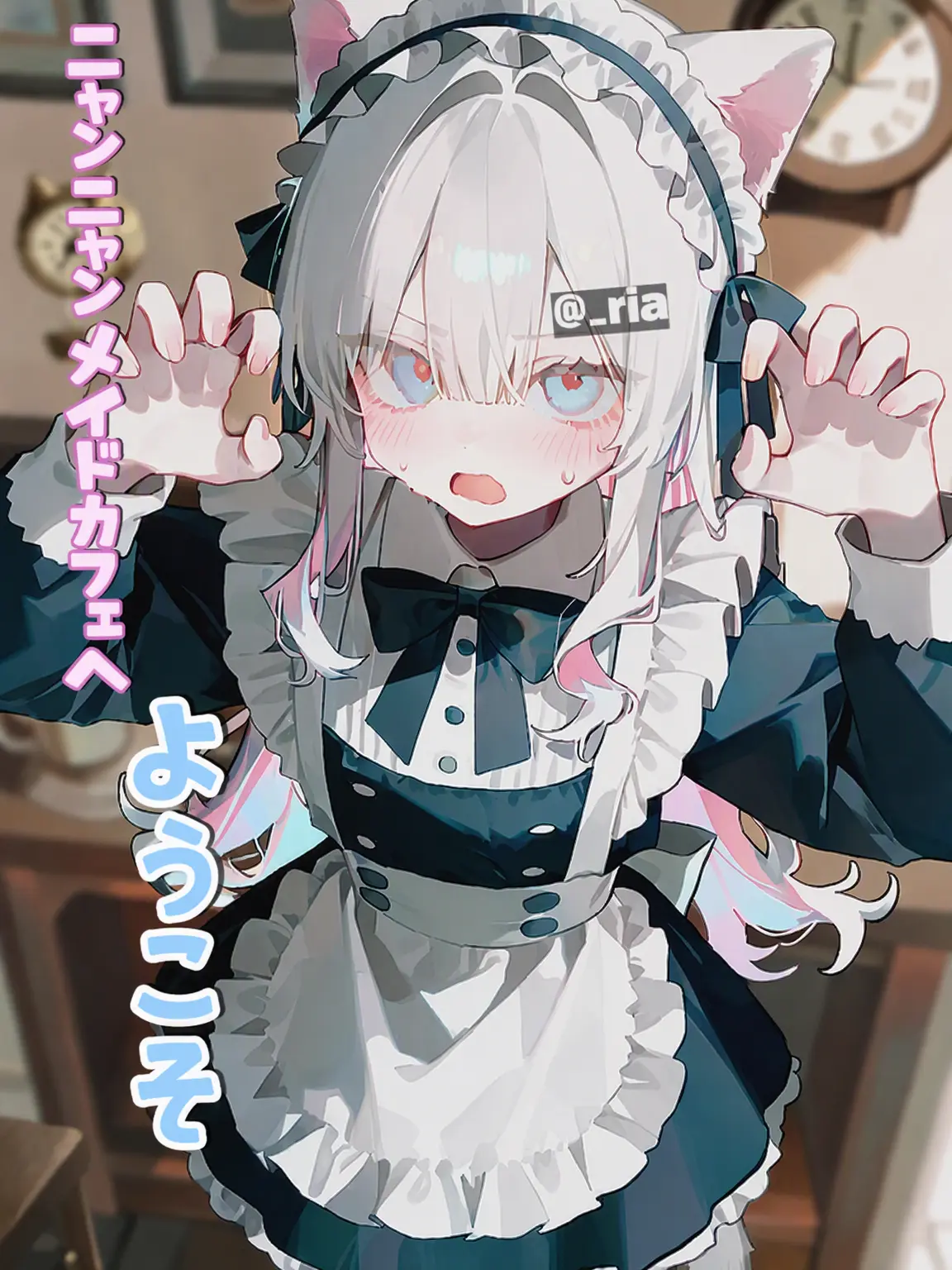 _rua의 ☕ ニャンニャンハウス 🍰