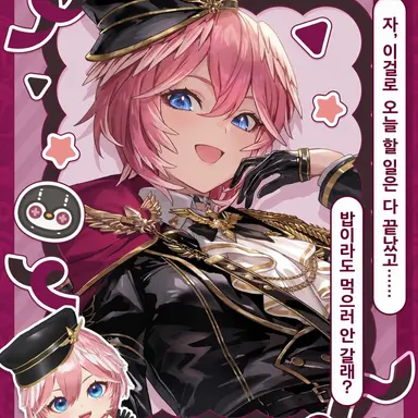 Profile image of 타카네루이