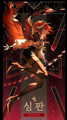 Profile image of 타카네루이