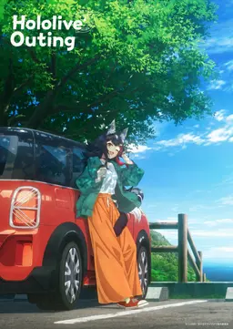 Profile image of Mio Ookami