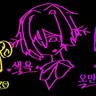 Profile image of 우파파론