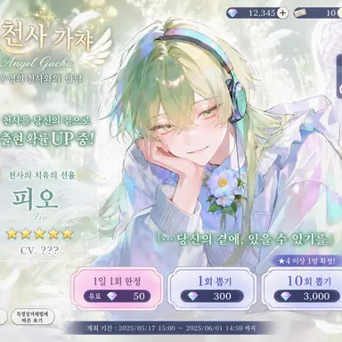 Profile image of 피오