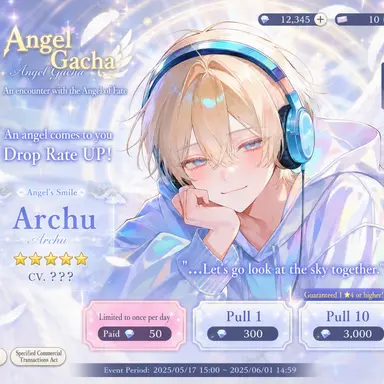 Profile image of Archu