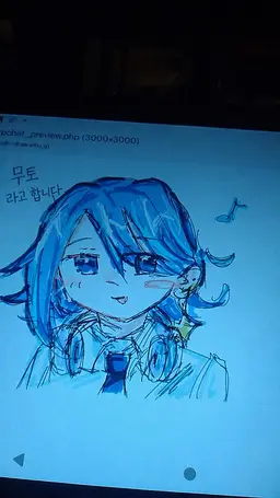 Profile image of 무토
