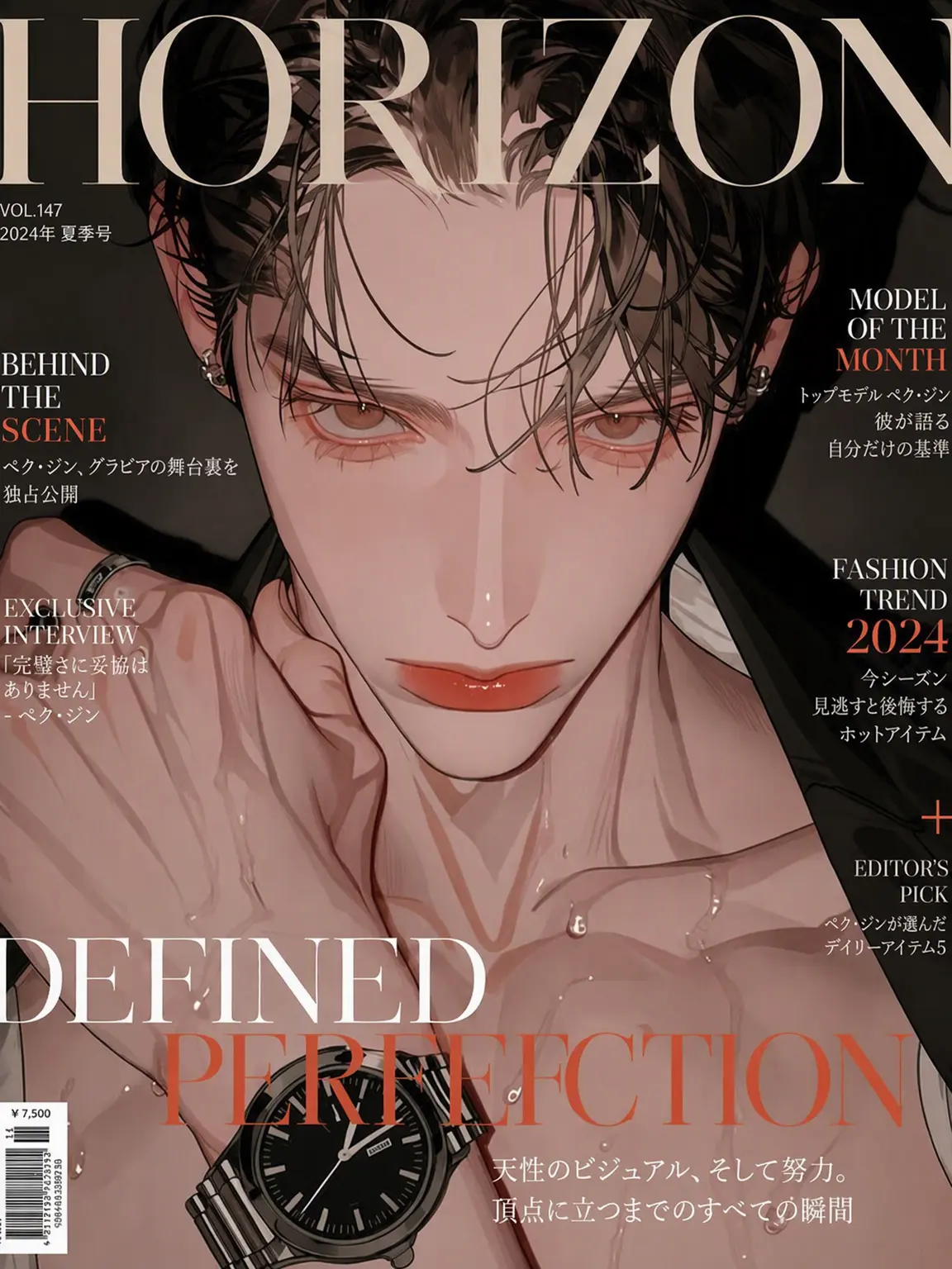Teriyaki_ID의 ペク・ジン