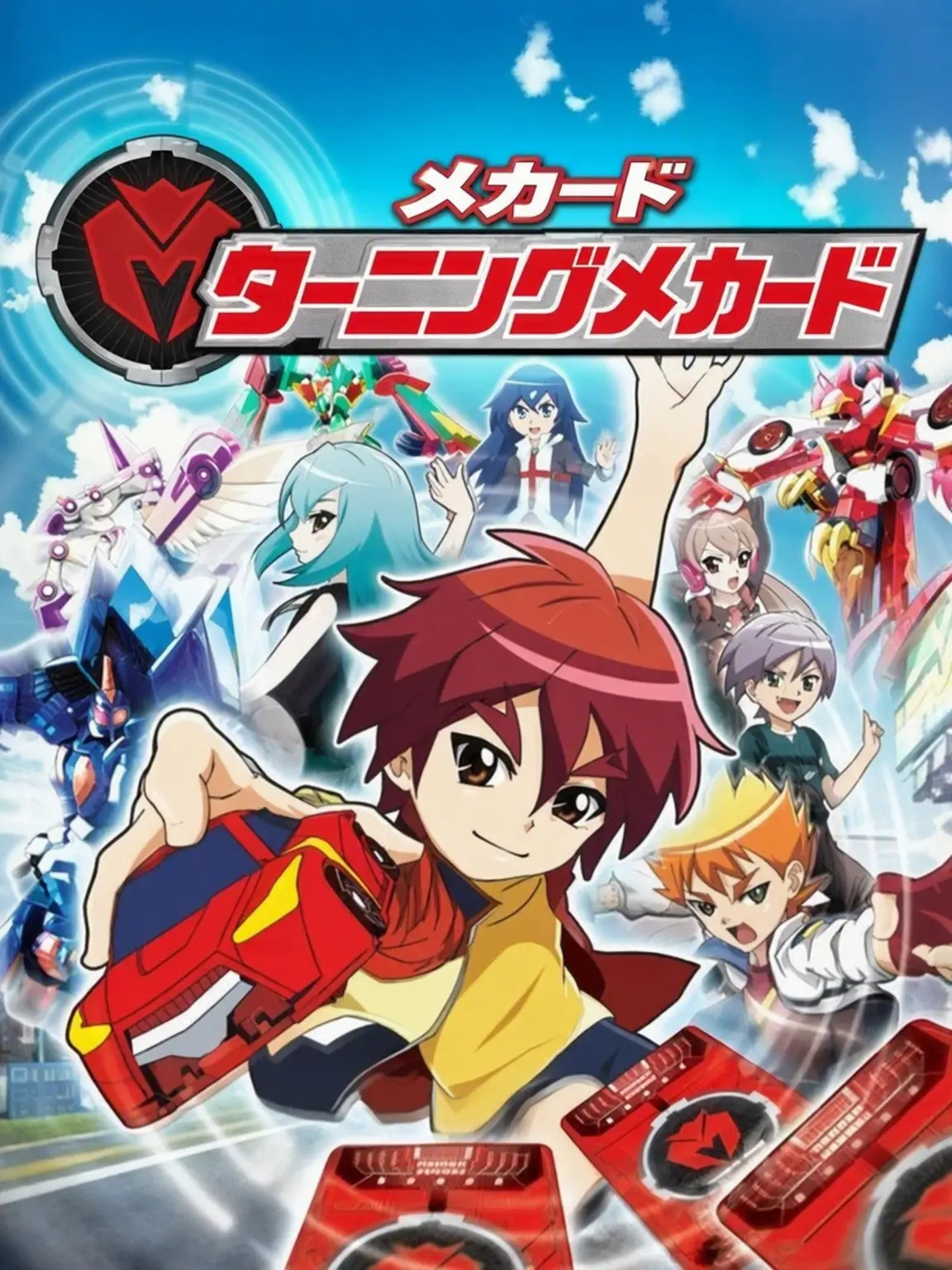 rxznvy의 ターニングメカード (1期)