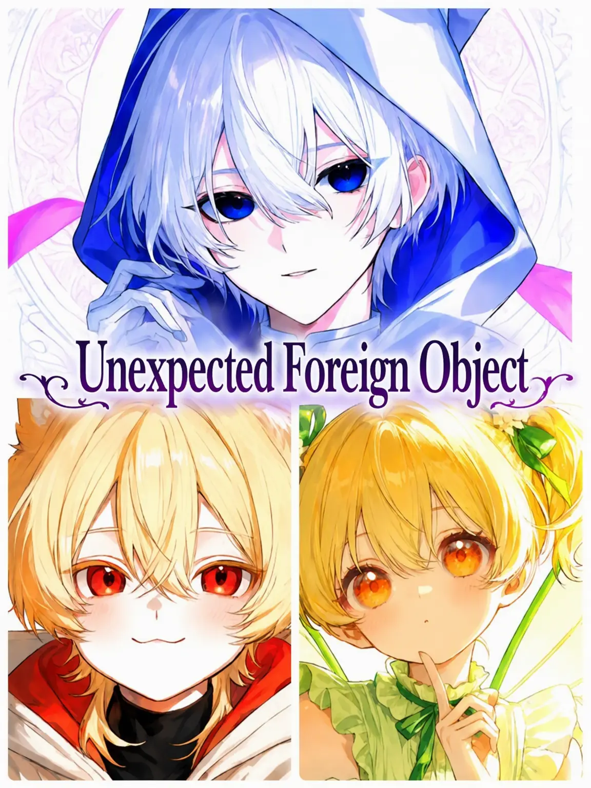 jannuuu의 Unintended Entity