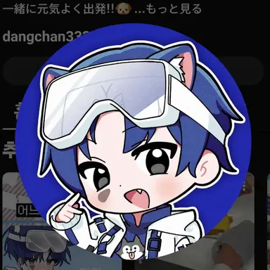 Profile image of ダンチャン