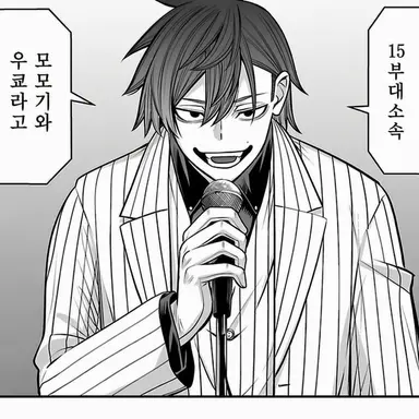 Profile image of 모모기와 우쿄