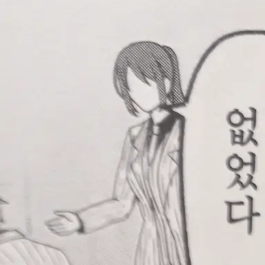 Profile image of 모모호시 나나하