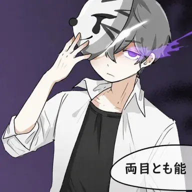 Profile image of ダート