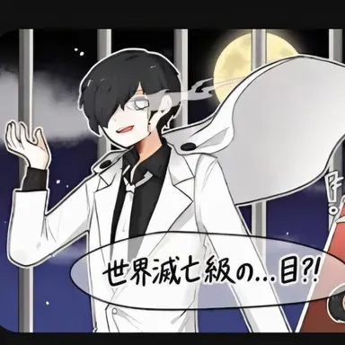 Profile image of カミュ
