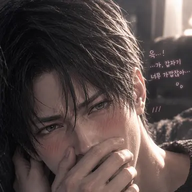 Profile image of 료지