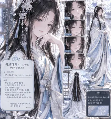 Profile image of 시라타에