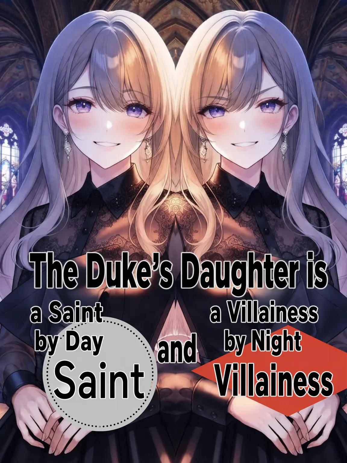 pocHi_neko-unyaaaa의 The Duchess: Saint by Day, Villainess by Night