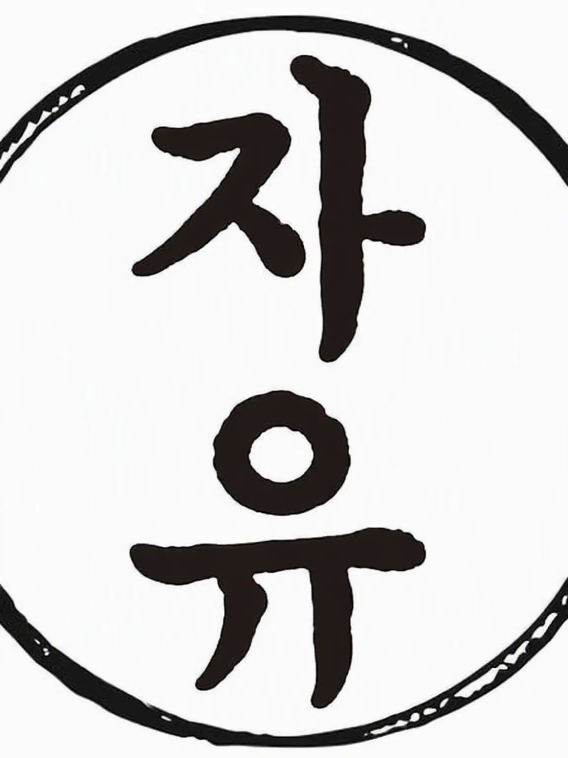 Smash_Bros.Girls의 자유(난입 없음)