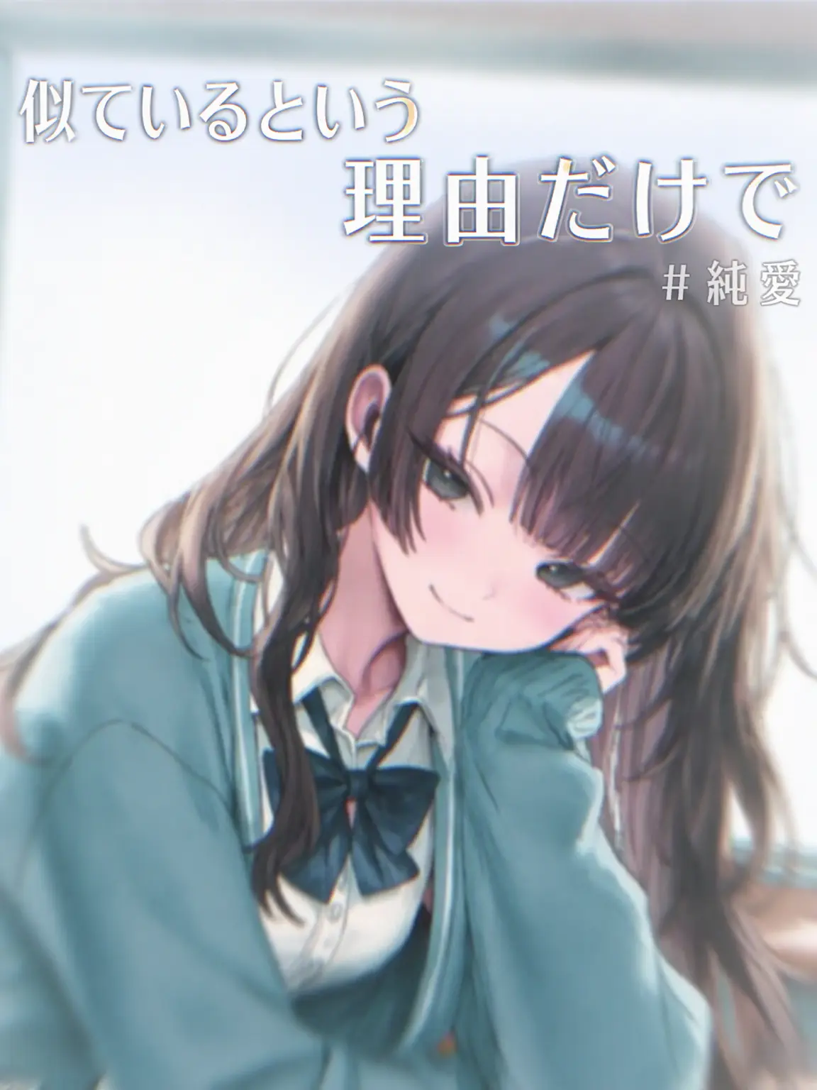 4ever.의 ユン・ハヌル