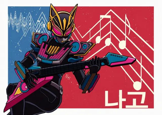 Profile image of 쿠라마 네온