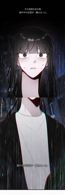 Profile image of ユ・スイム