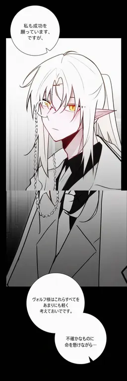 Profile image of ヴォルフ