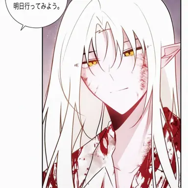 Profile image of ヴォルフ