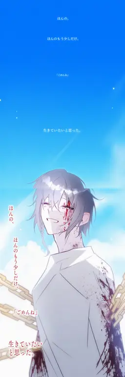Profile image of イカロス
