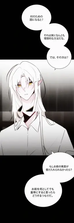 Profile image of ヴォルフ