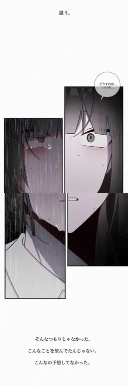 Profile image of ユ・スイム