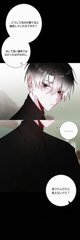 Profile image of ハン・シウ