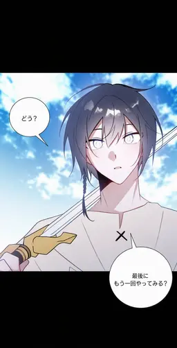 Profile image of イカロス
