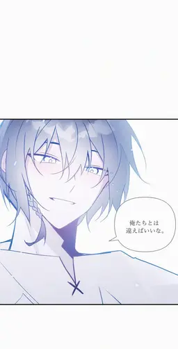 Profile image of イカロス