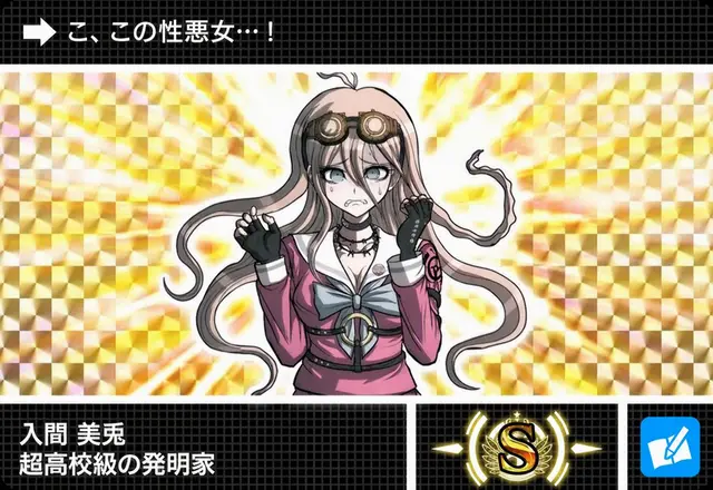 Profile image of 入間美兎