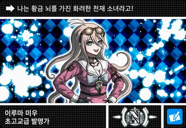 Profile image of 이루마 미우