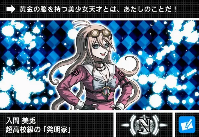 Profile image of 入間美兎