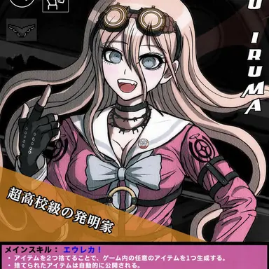 Profile image of 入間美兎