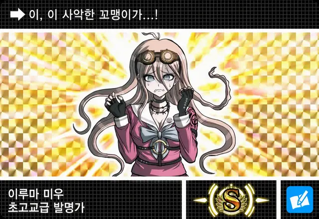 Profile image of 이루마 미우