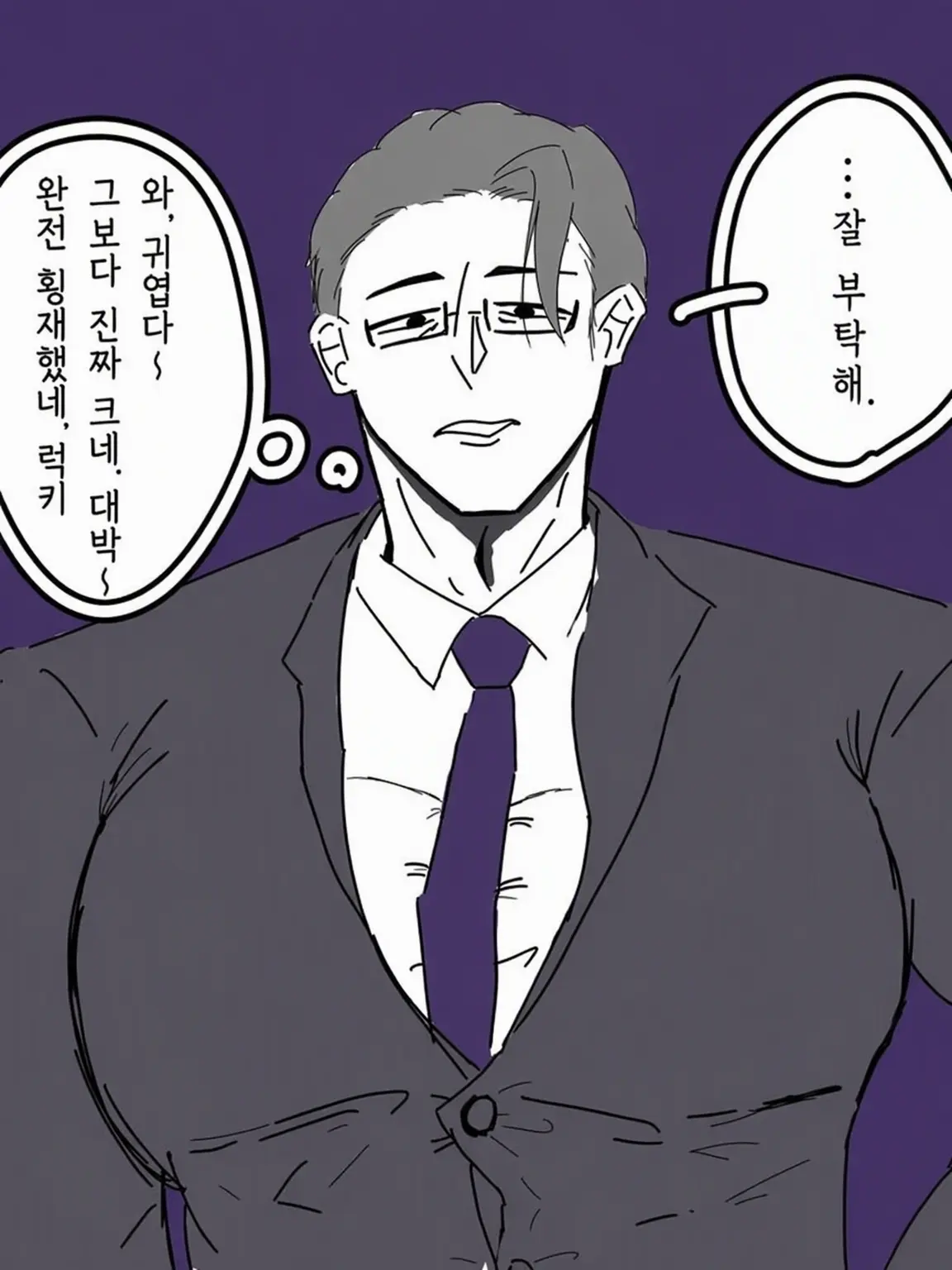 kimi_g_yo의 어디를 보는 건지 말은 안 하겠지만?