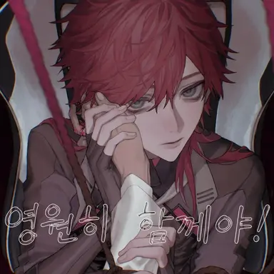 Profile image of 로렌