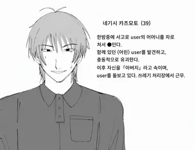 Profile image of 카츠모토