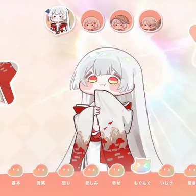 Profile image of ウロス