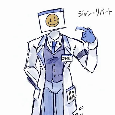Profile image of ジョン・リバート