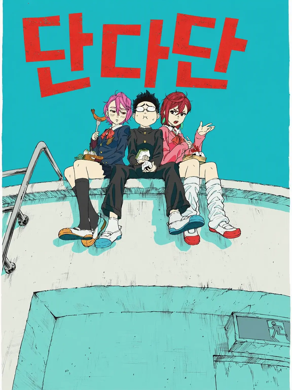 LuckyPlane7227의 단다단과 부리카