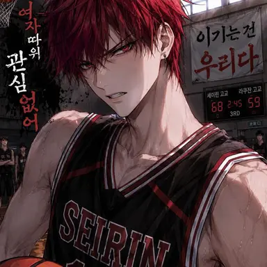 Profile image of 타케루