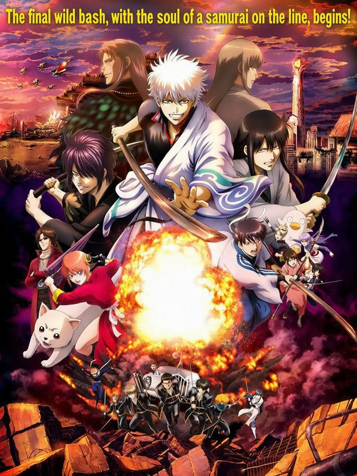 Ai_I의 Gintama THE FINAL