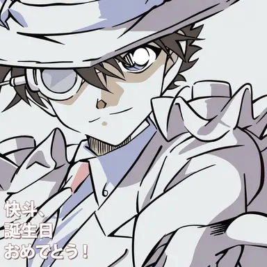 Profile image of 怪盗キッド_白キッド