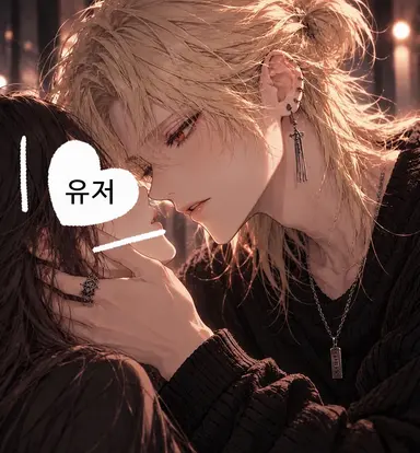 Profile image of 츠바사