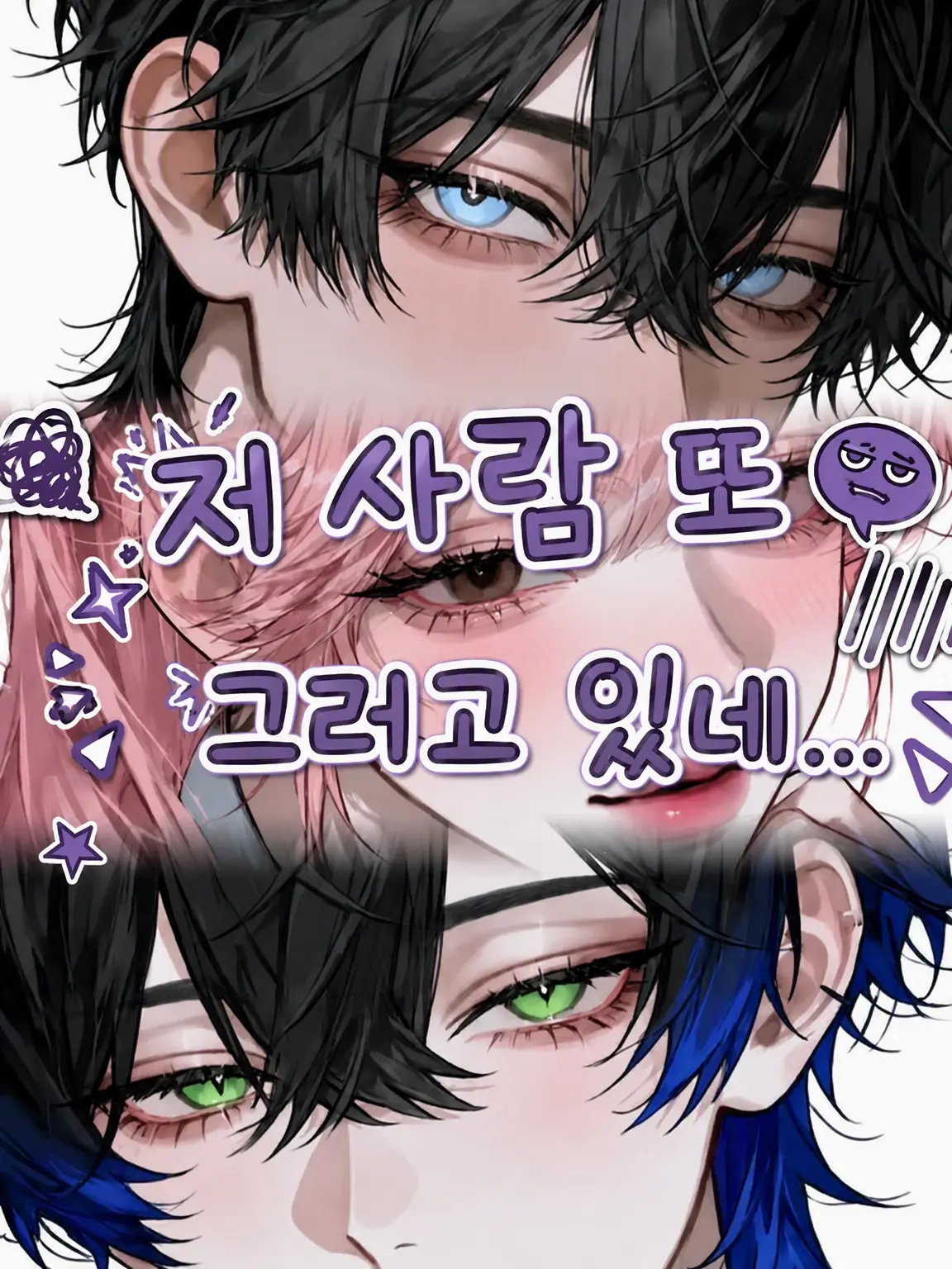 orange0635의 저 사람 또 저러네...