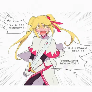 Profile image of クイーン