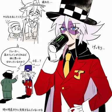Profile image of ジョーカー